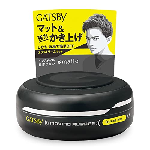 GATSBY Moving Rubber Extreme Mat Hair Styling Wax - Strong Hold, Matte Finish, 80g/2.8oz by mandom